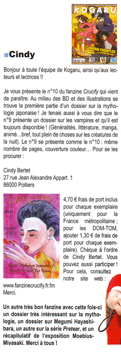 Kogaru Vol.17